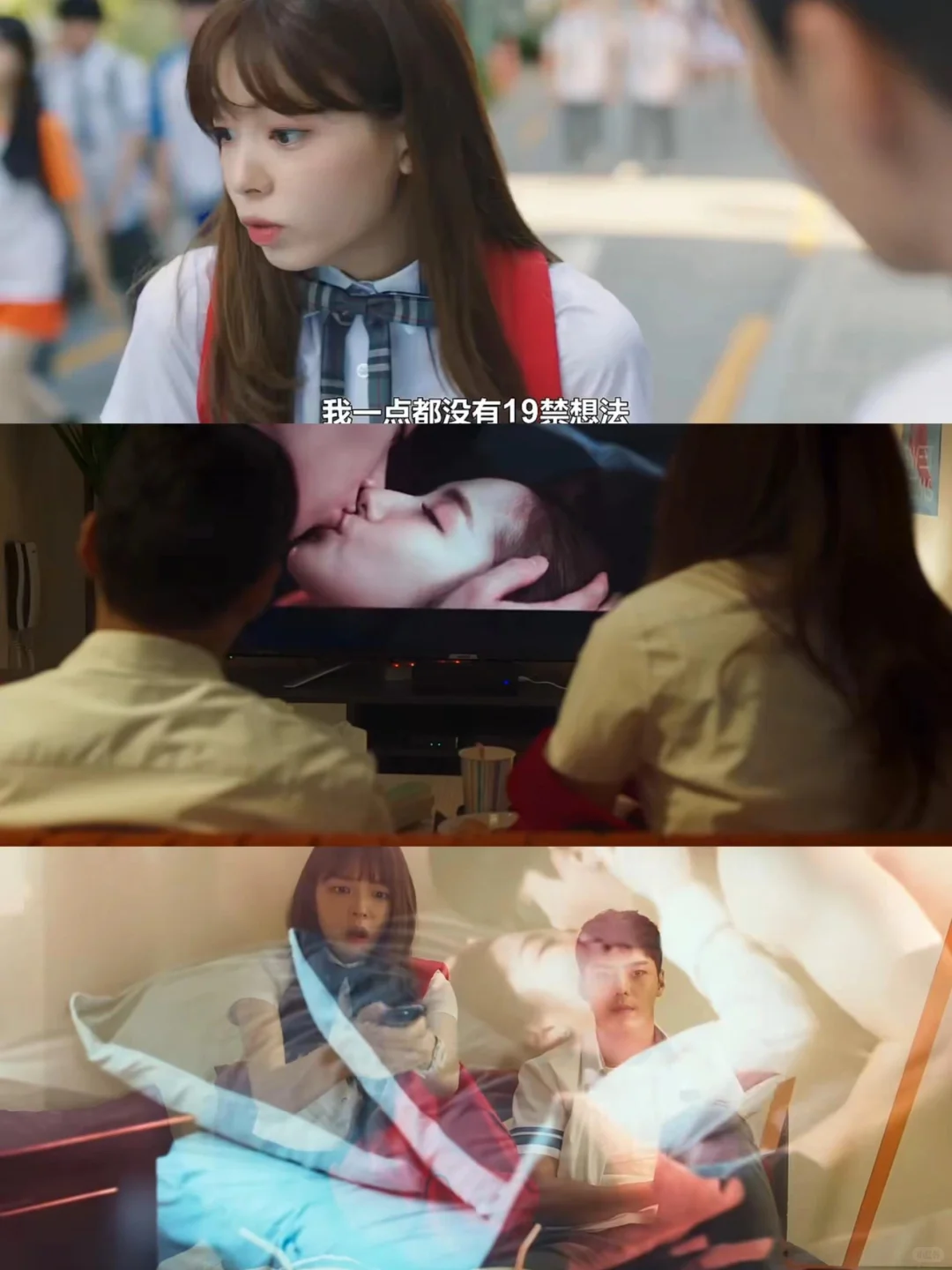 说到X张力❗️不得不提《成人练习生》345❗️