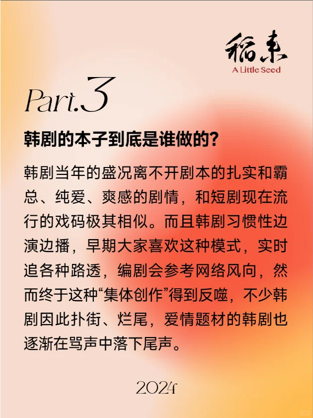 H国是疯了吗？短剧文化也要来抢了？