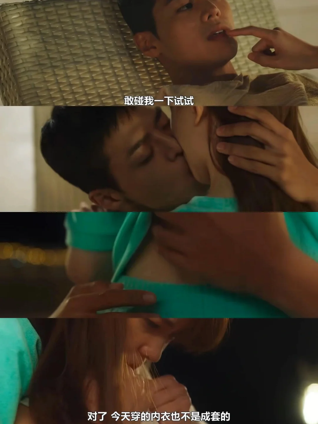 说到X张力❗️不得不提《成人练习生》345❗️