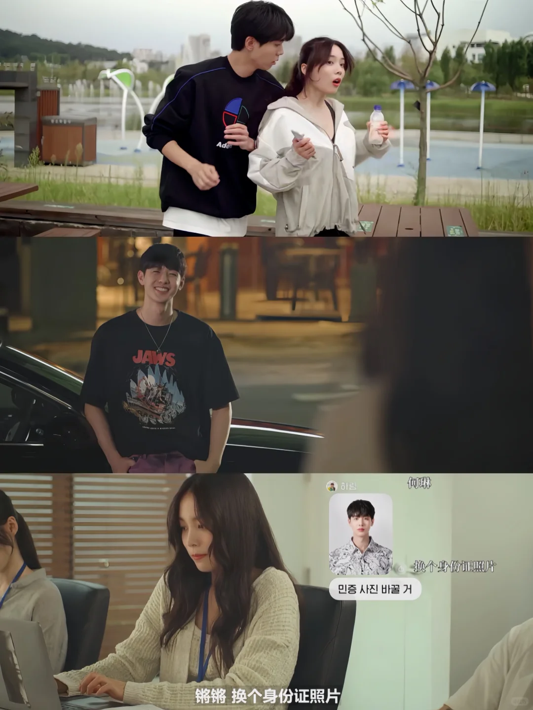 妈耶‼️一女N男❗️第一集就车速飞快