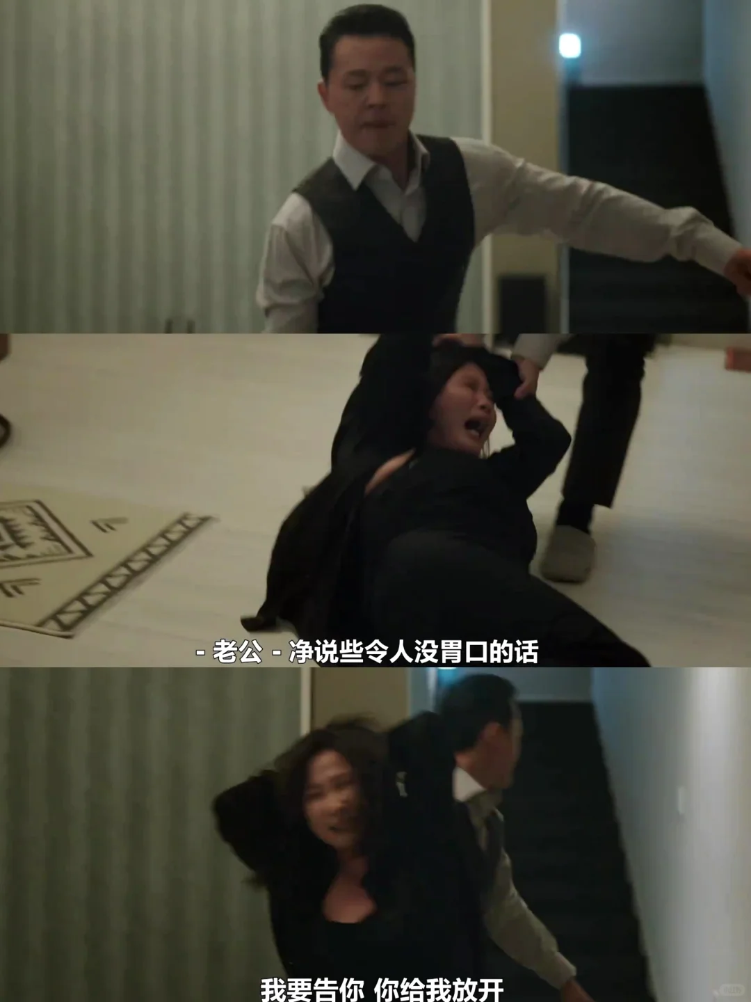 新剧开播❗全员出轨❓第一集就敢这么玩❓