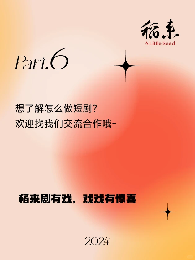 H国是疯了吗？短剧文化也要来抢了？