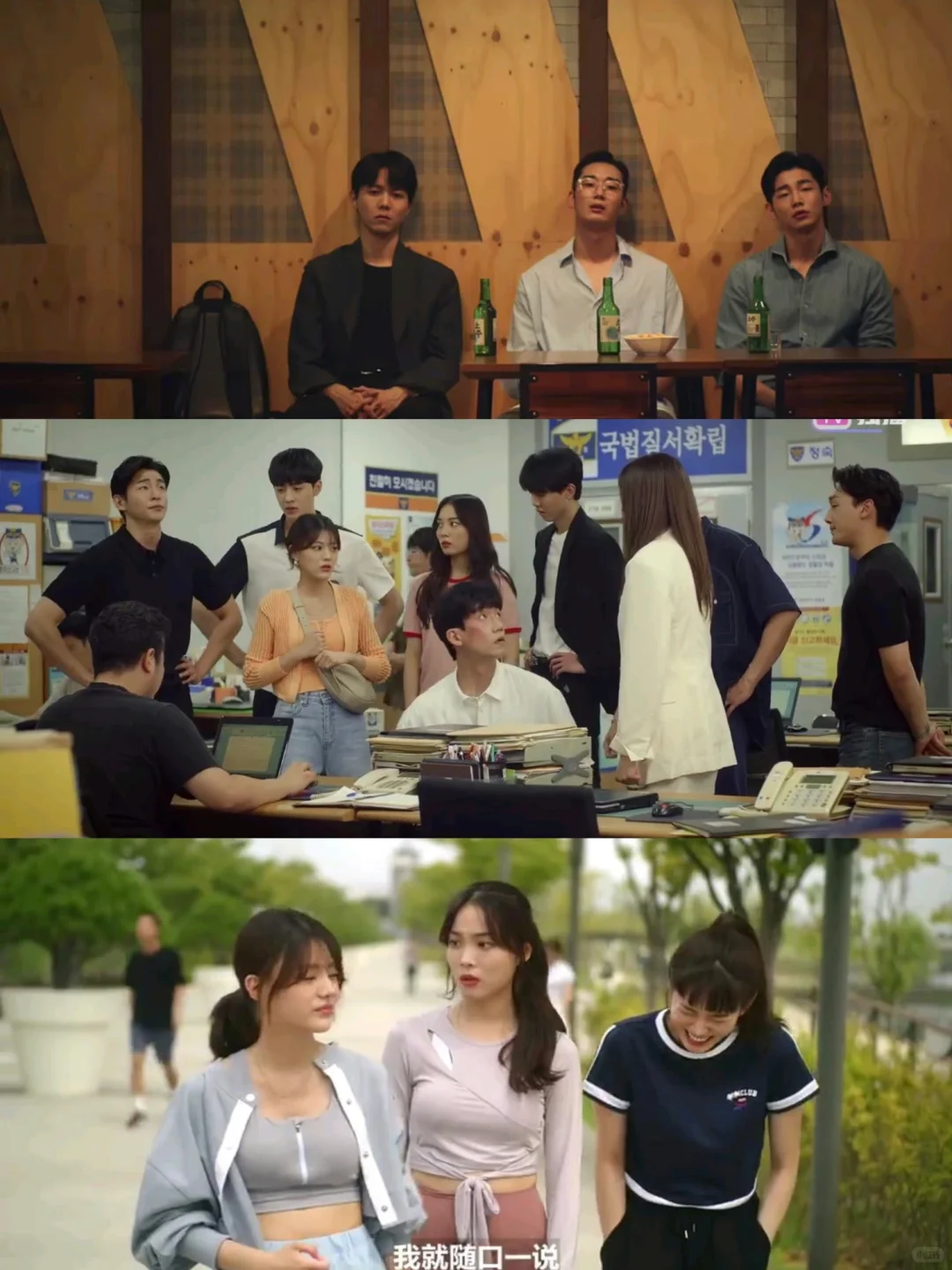 开局就这么刺激‼️一女N男的玛丽苏爱情