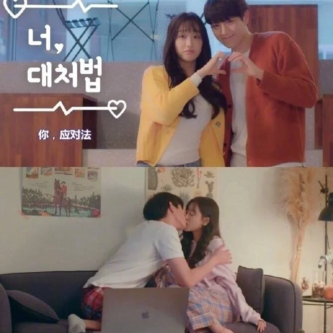 【盘点那些看完少女心爆棚的韩国短剧】