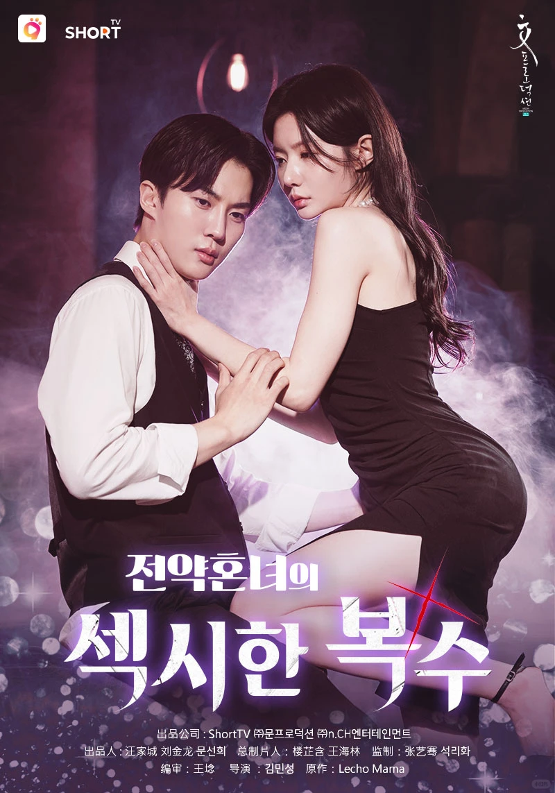🎬韩国团队拍短剧-🉑韩国🉑欧美