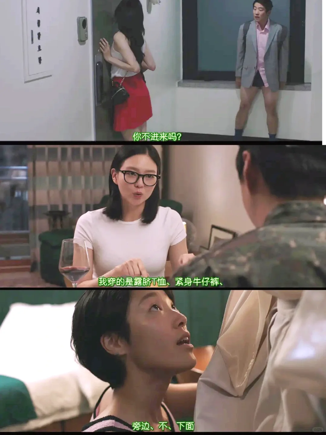 高开狂走‼️尺寸炸裂‼️韩国人是真敢拍‼️