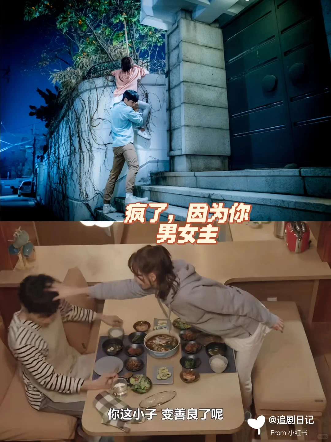 五部超甜韩国小短剧合集