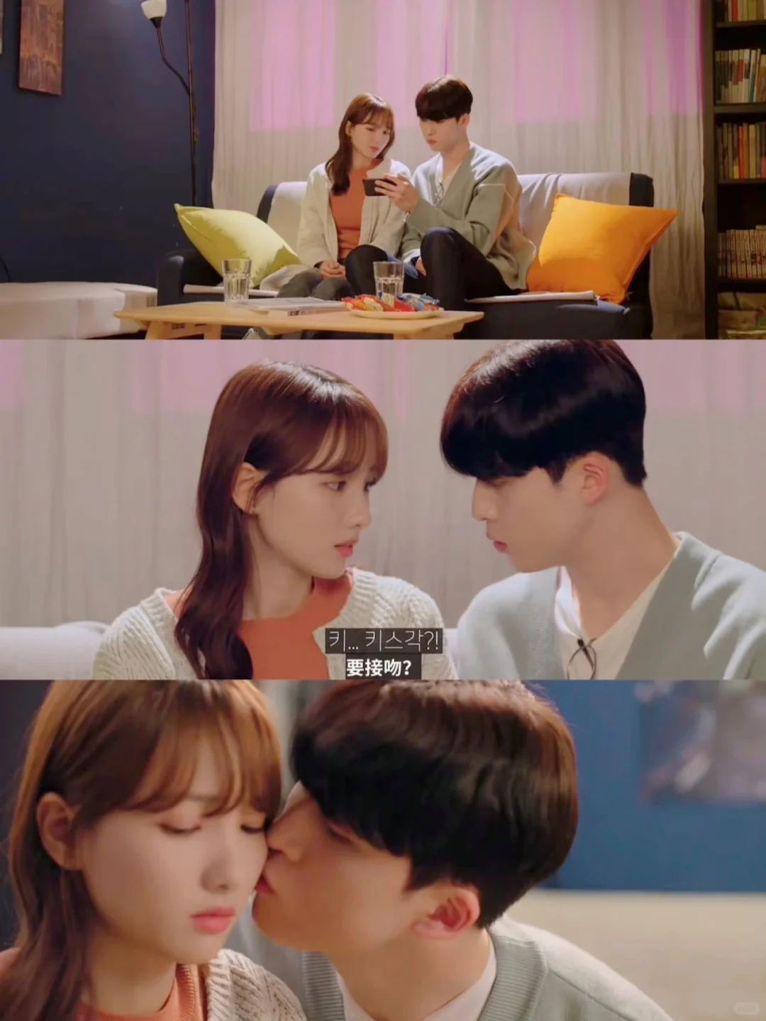 9部高甜韩国小短剧