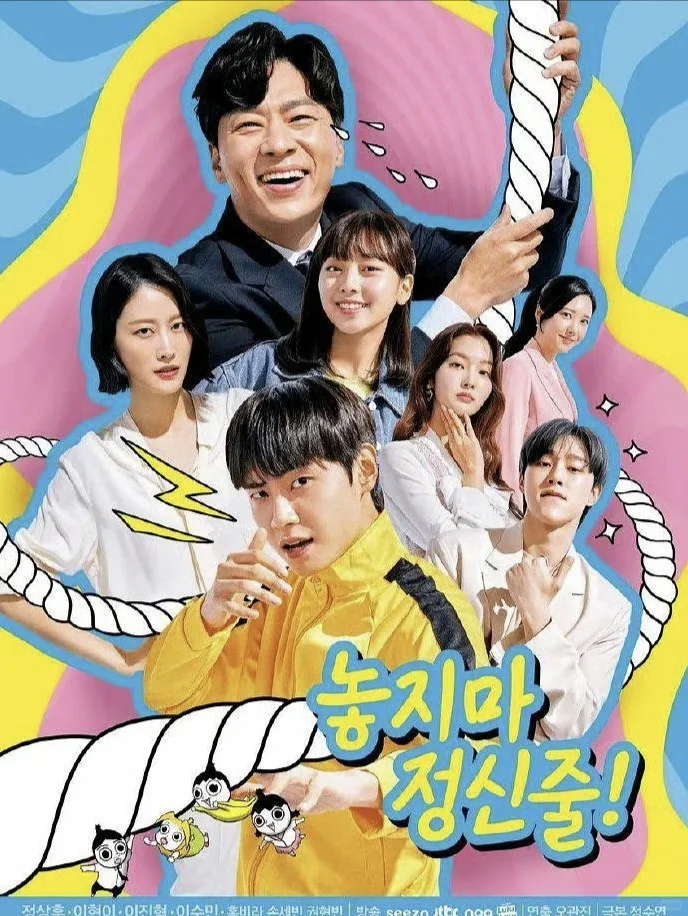 一口气炫完❗韩国沙雕搞笑小短剧❗