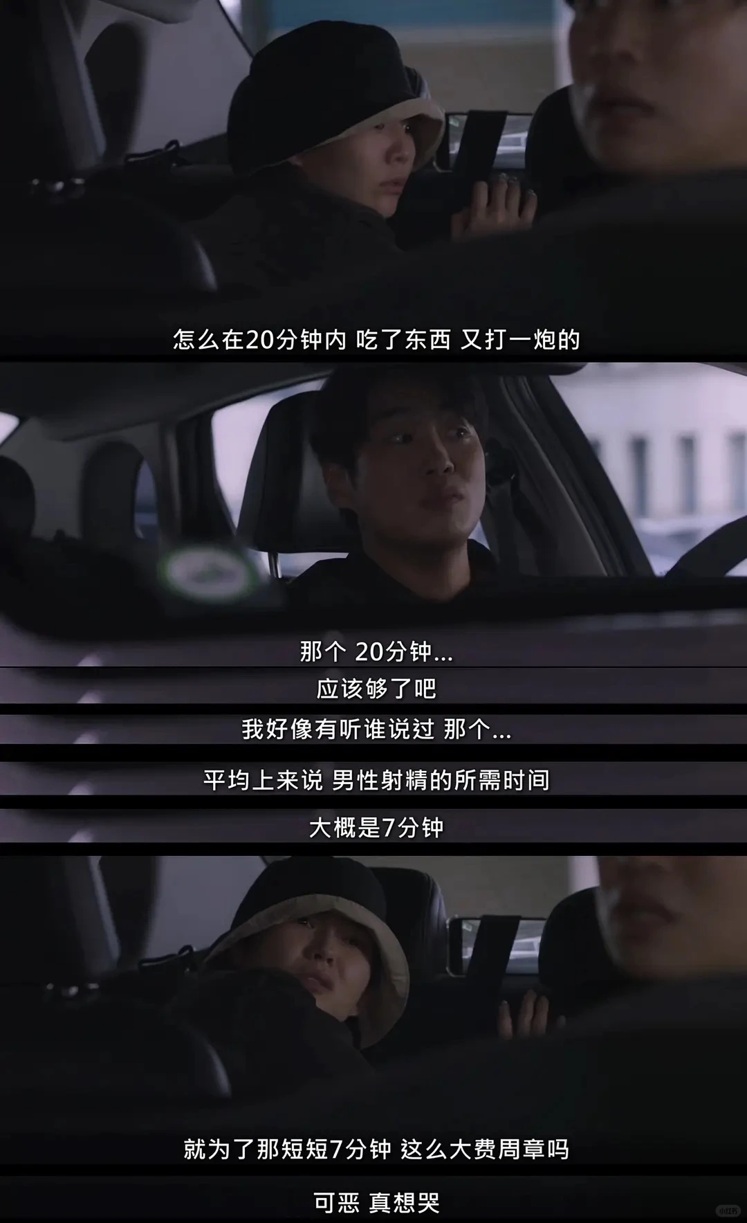 高开狂走‼️尺寸炸裂‼️韩国人是真敢拍‼️