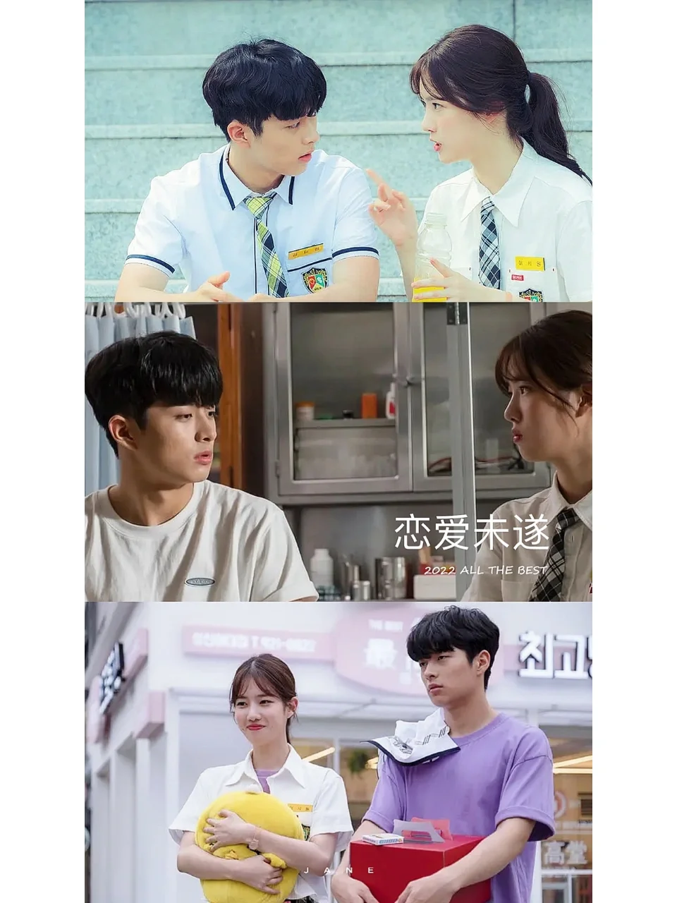 一口气看完还觉得意犹未尽的韩国短剧推荐🎬