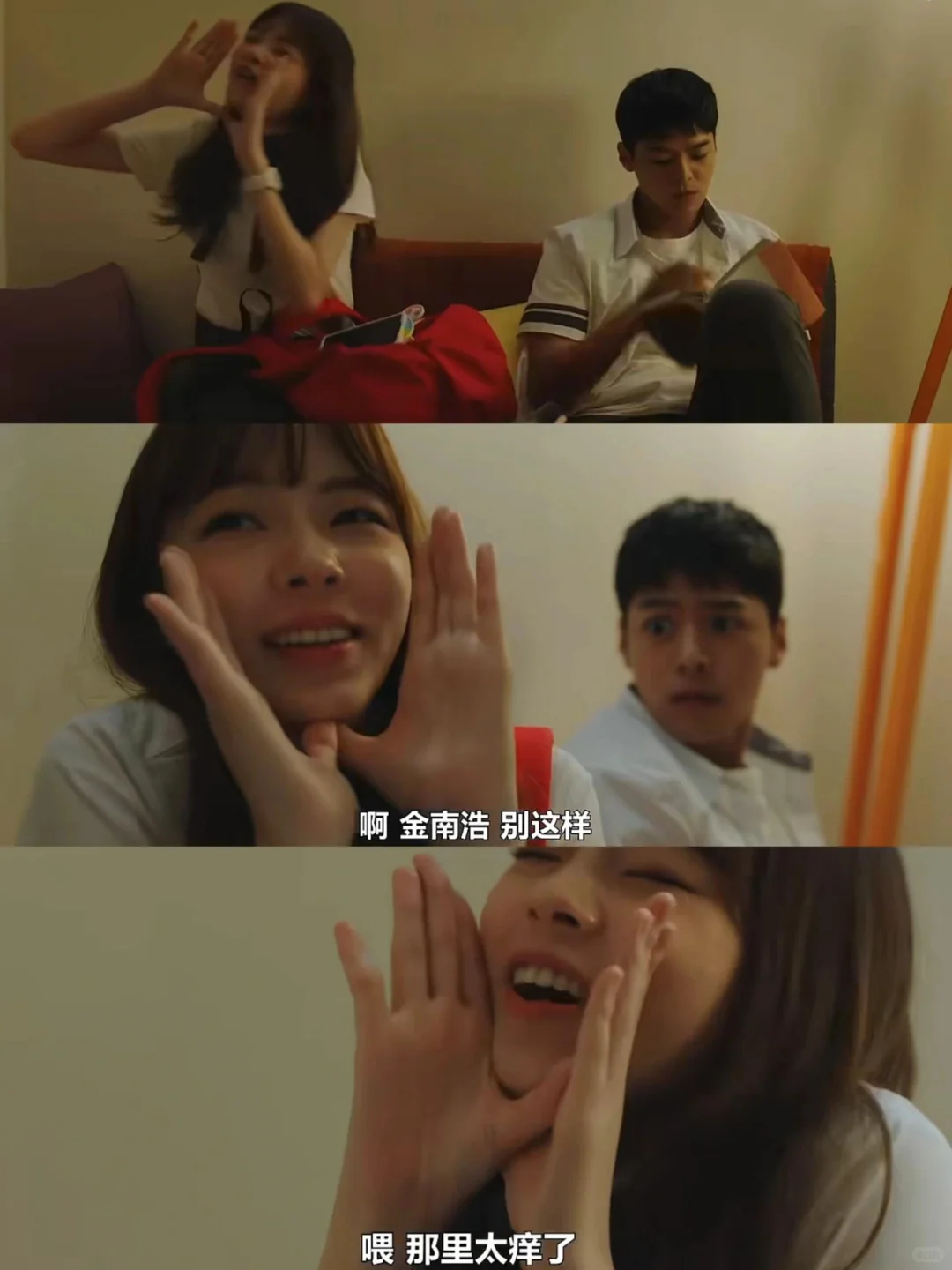 说到X张力❗️不得不提《成人练习生》345❗️