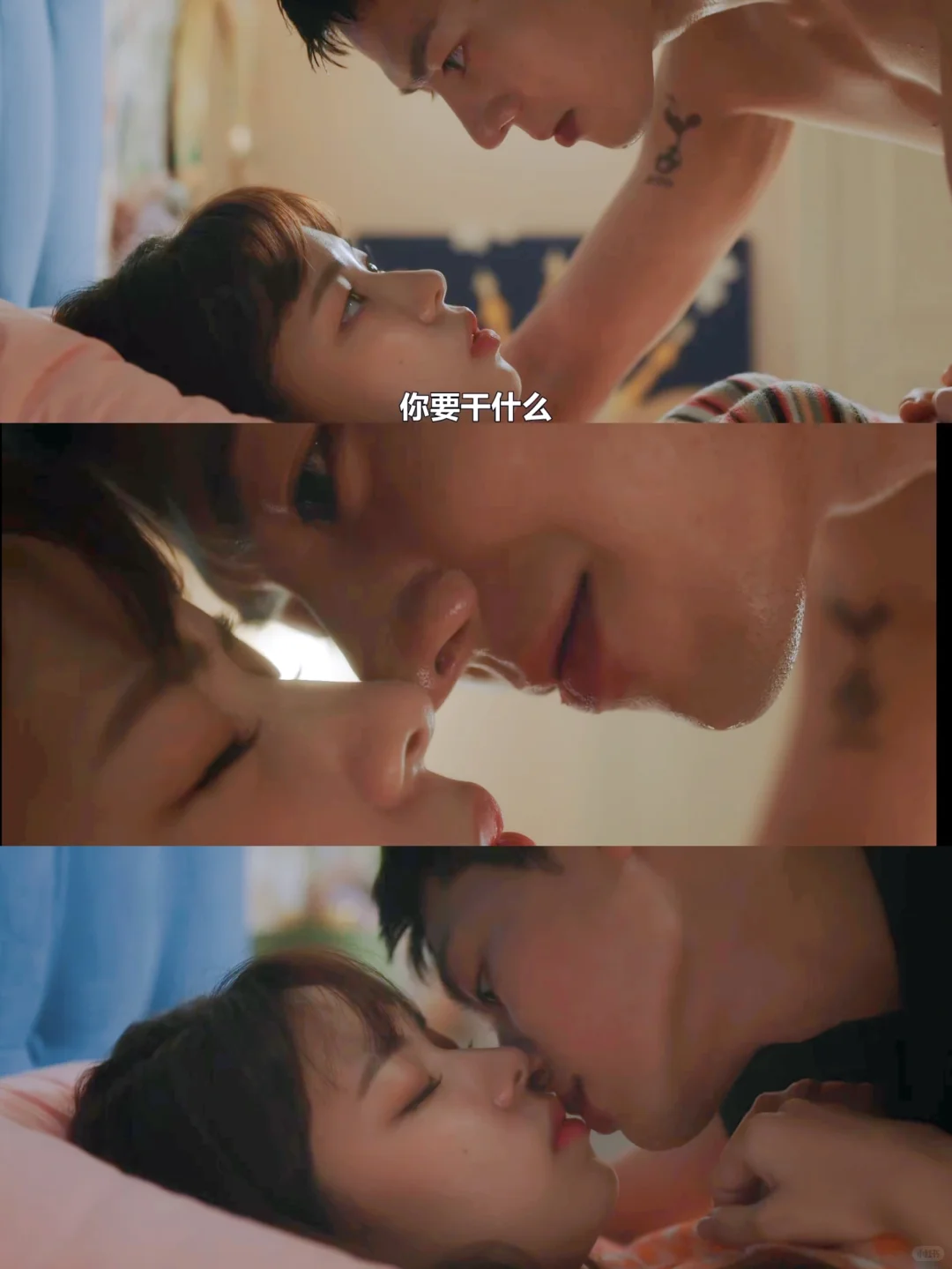 这也太撩了！你为什么闭眼睛？