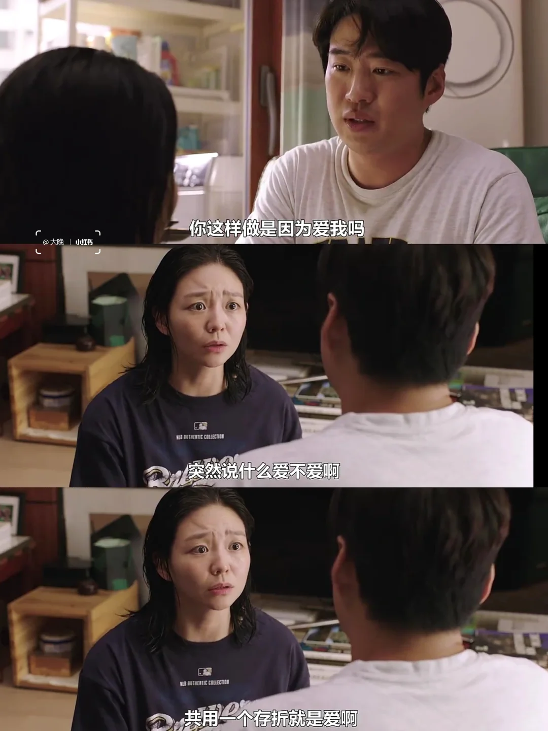 我滴天呐❗❗韩剧这尺度也太敢拍了吧