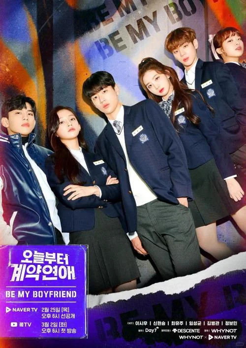 韩剧小短剧，一集一集好上头，拯救剧荒。