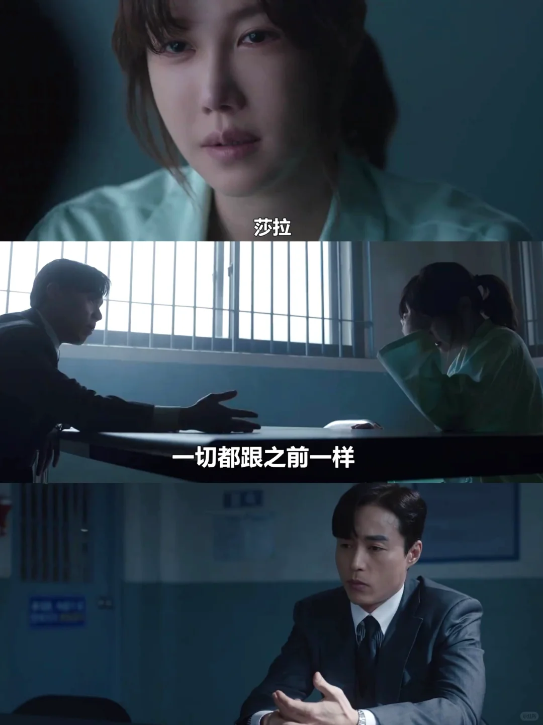 新剧开播❗全员出轨❓第一集就敢这么玩❓