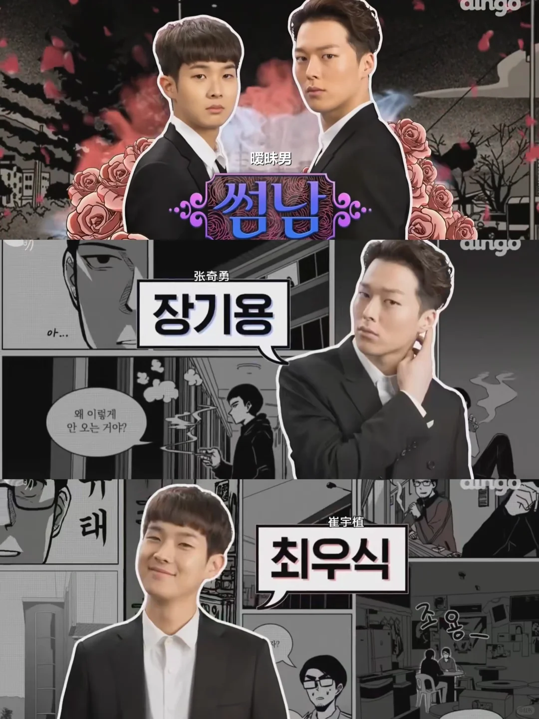 笑der了的韩国小短剧😆一集5分钟左右❗