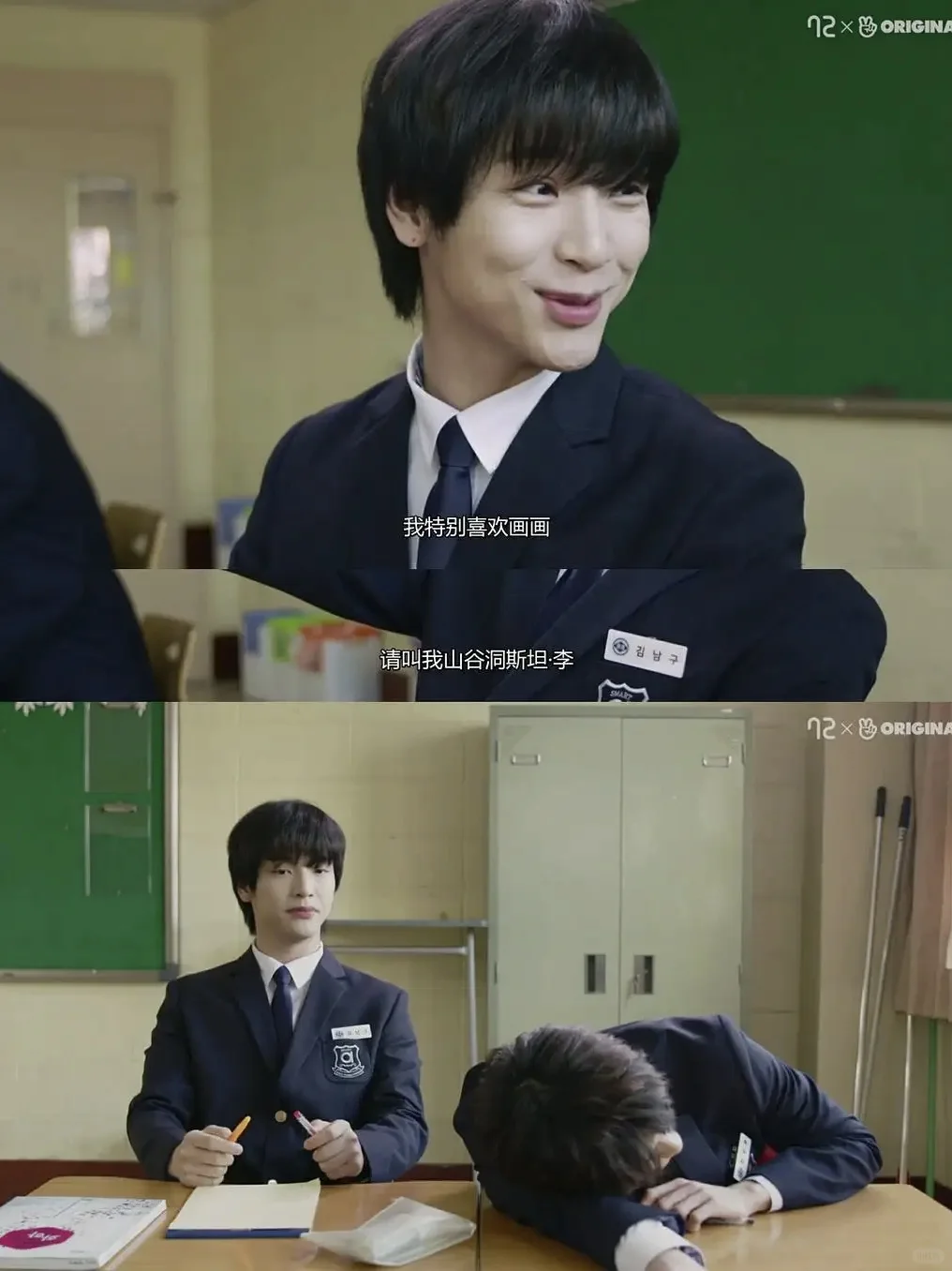 一口气炫完❗韩国沙雕搞笑小短剧❗