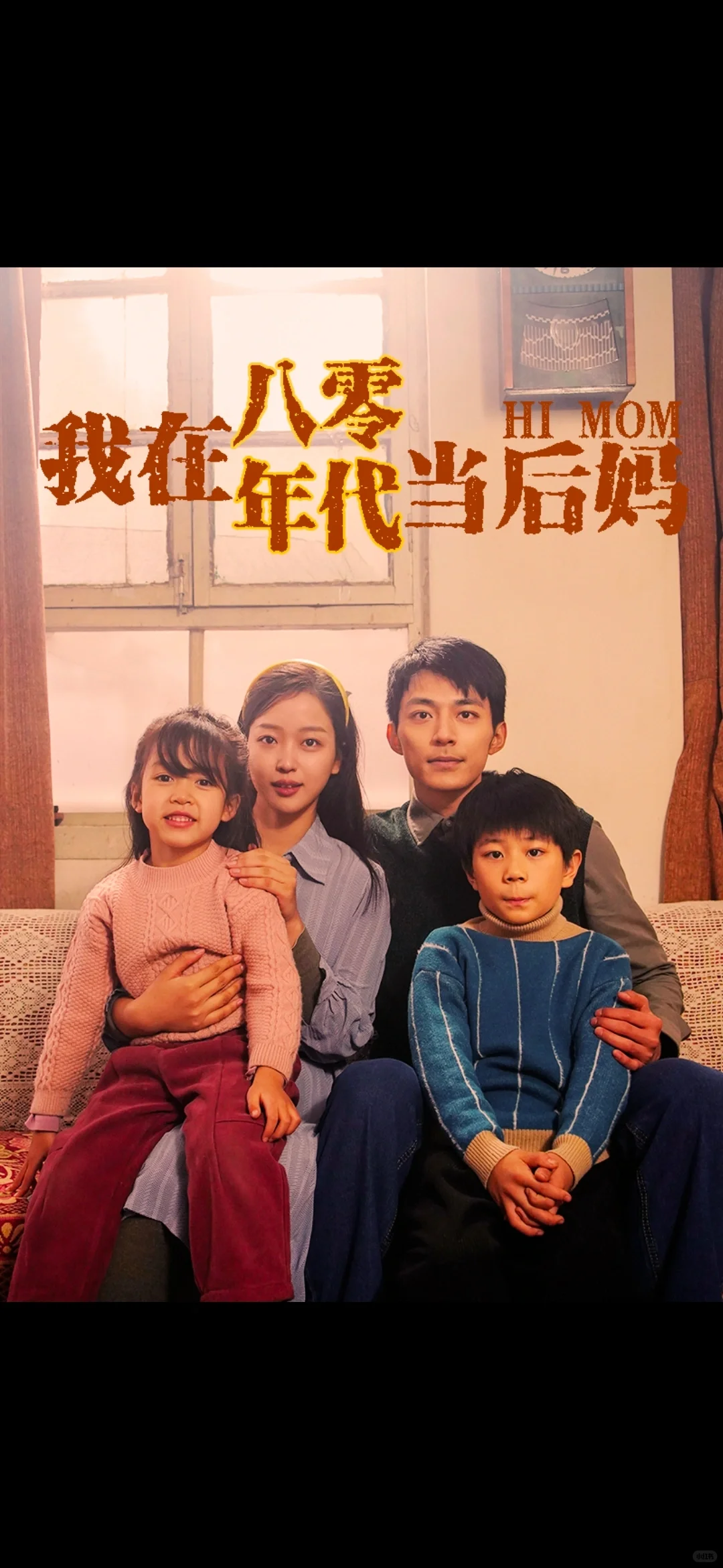 这两部短剧还没去看，真的好看吗？