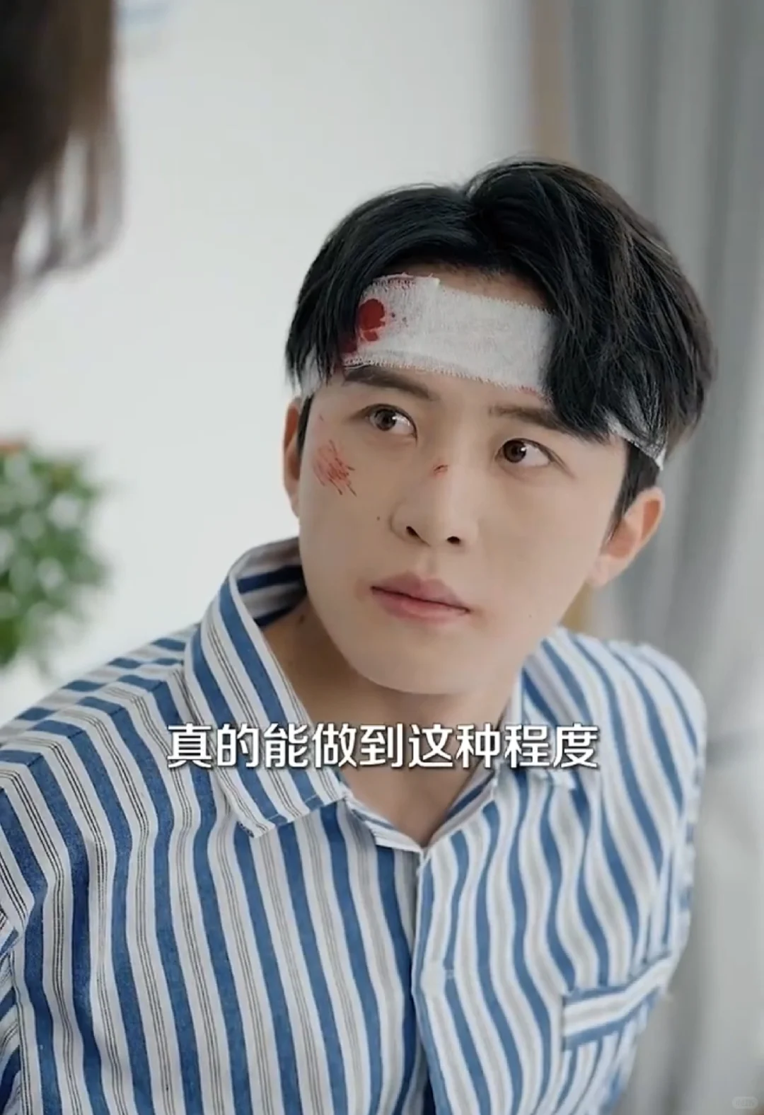 短剧测评《许你半生不见》