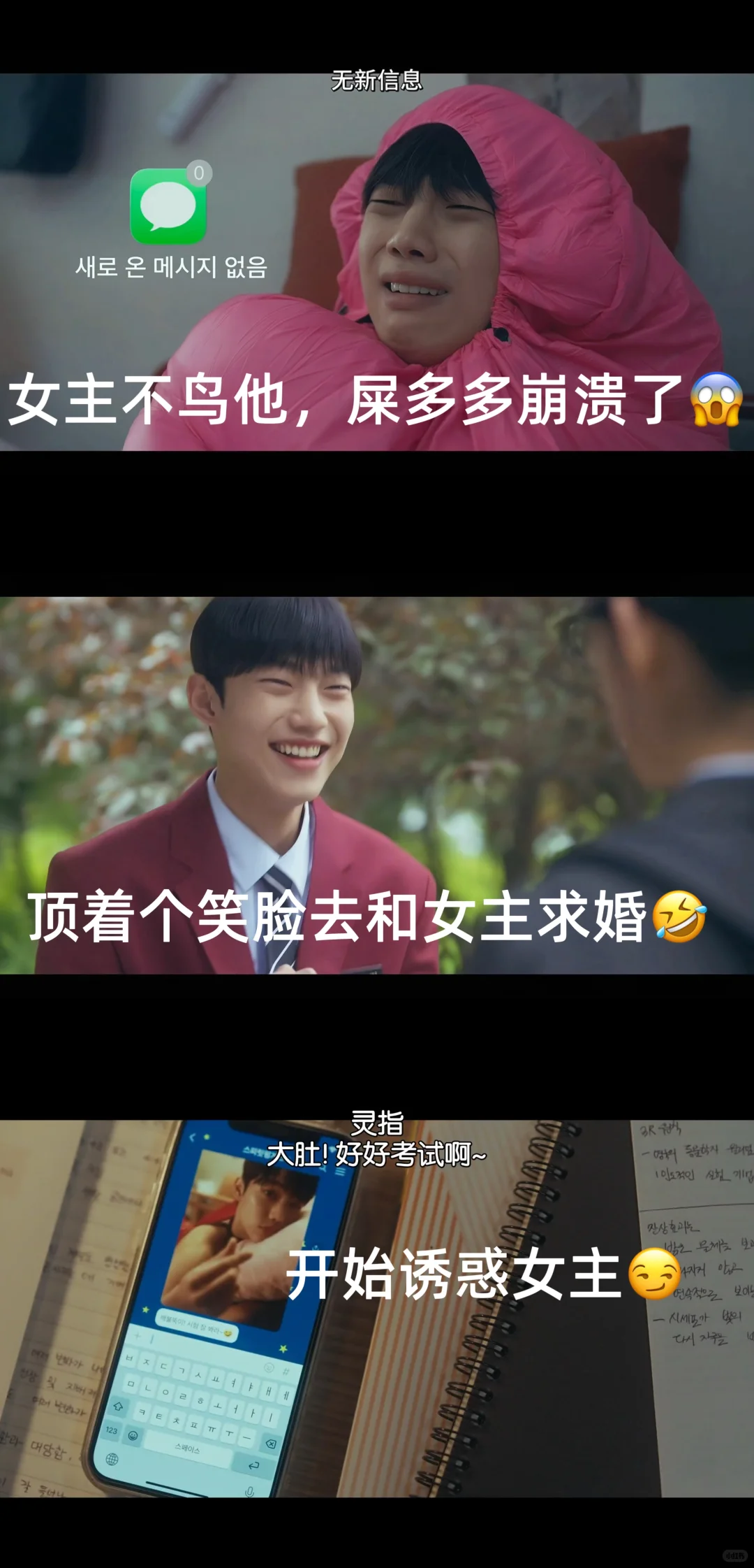 2025最“爽”韩剧是它🫵🏻🫶🏻