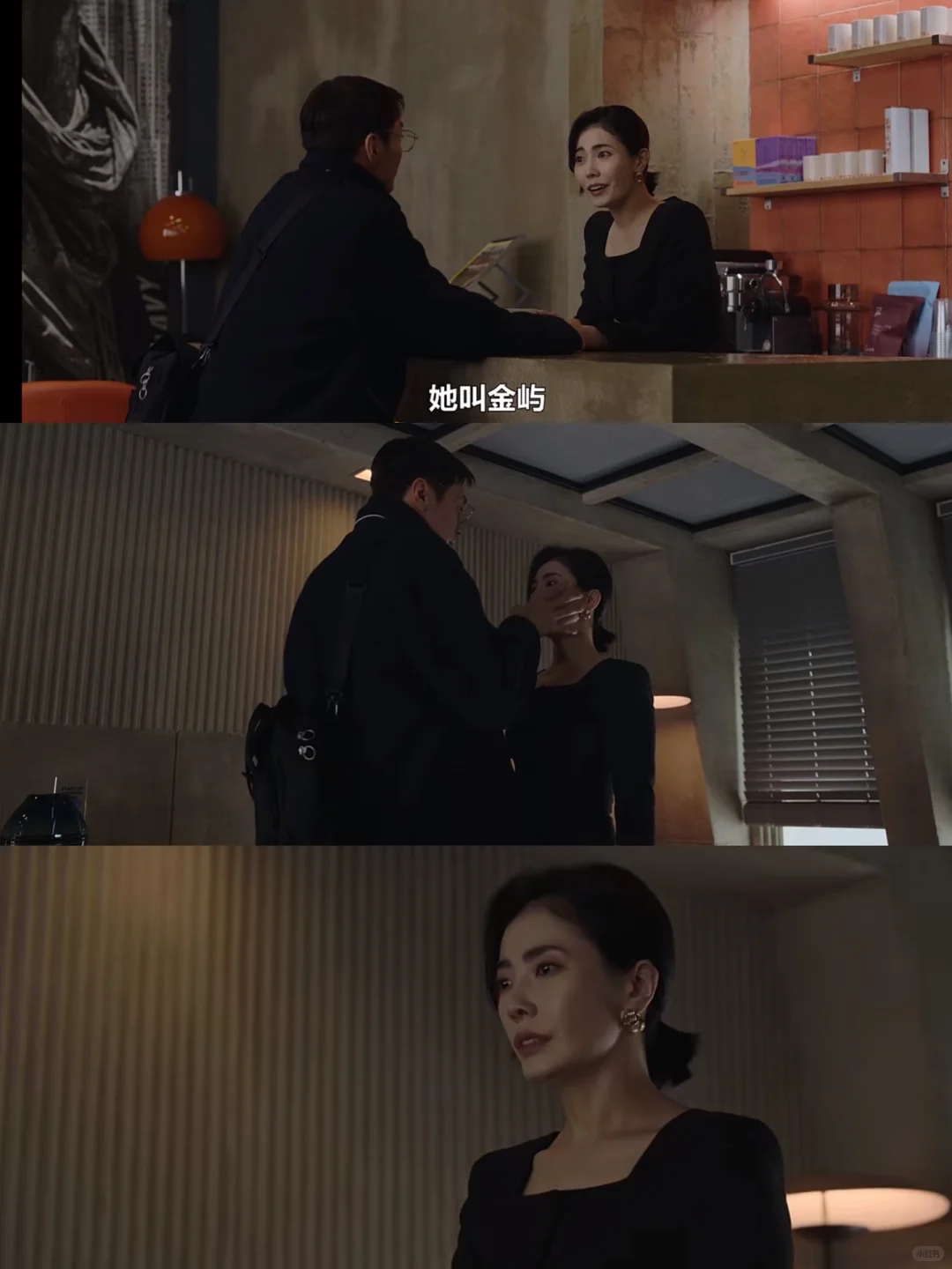 高能悬疑‼️灵魂伴侣x变T鲨手x急速开车🚗