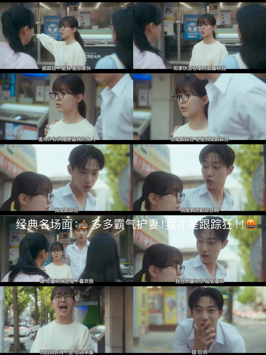 2025最“爽”韩剧是它🫵🏻🫶🏻