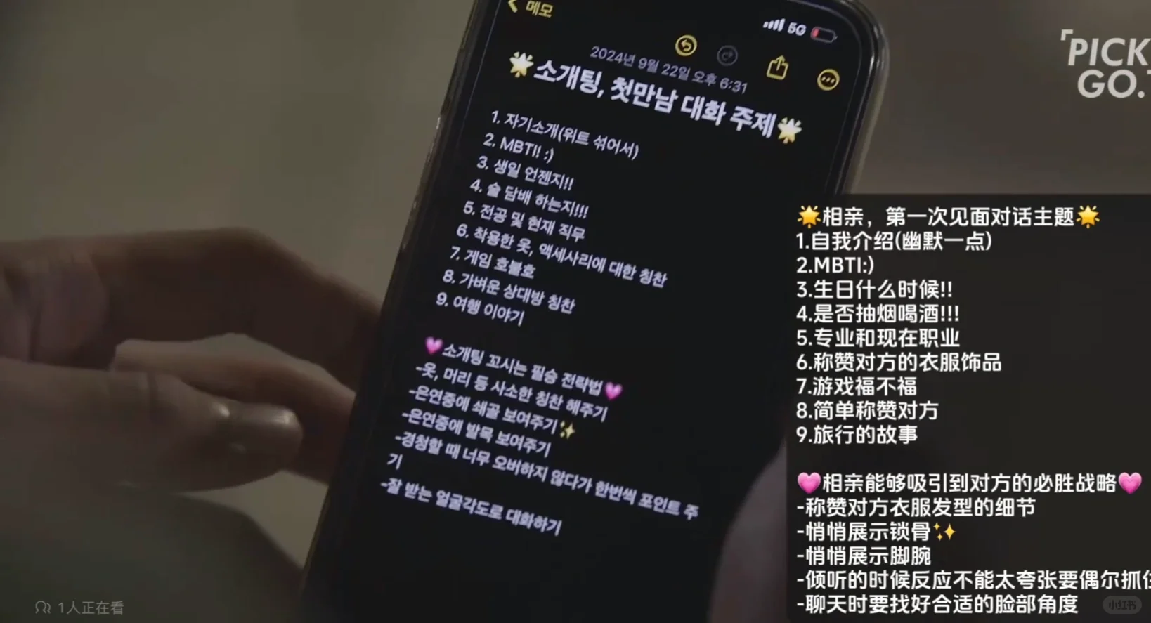 超适合韩语初学者学习的韩国短剧