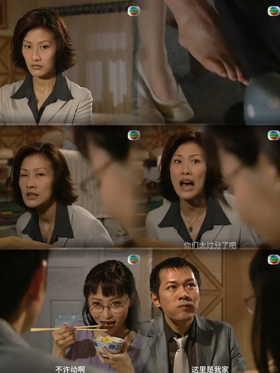 意外触发超能力🦸‍♀️ 下