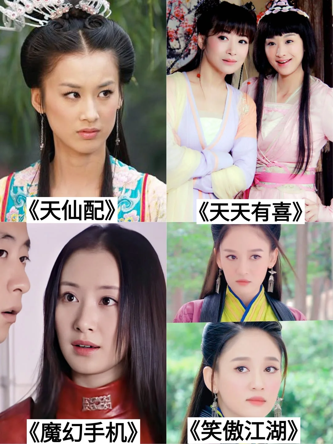 经典电视剧！小时候的审美，还有谁没看过？