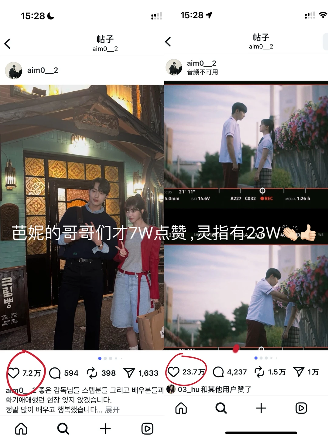 2025最“爽”韩剧是它🫵🏻🫶🏻