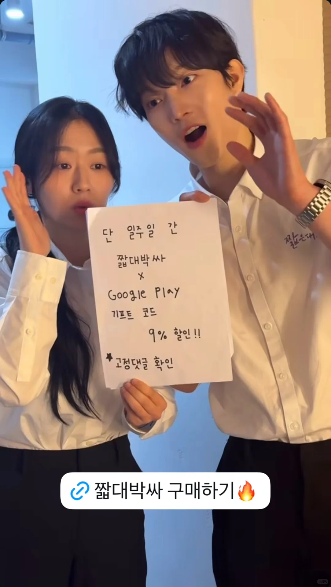 奶奶你追的shortpaper网剧学院篇更新了