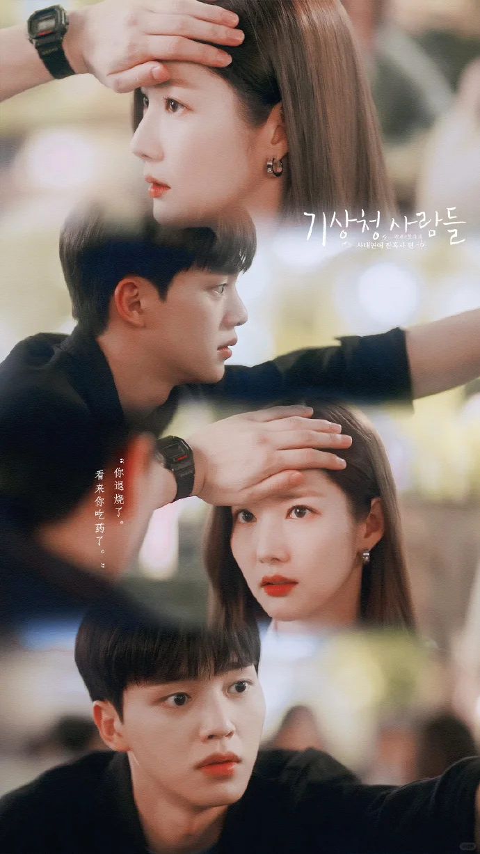 🌙深夜片单更新！6部新晋脸红心跳韩剧