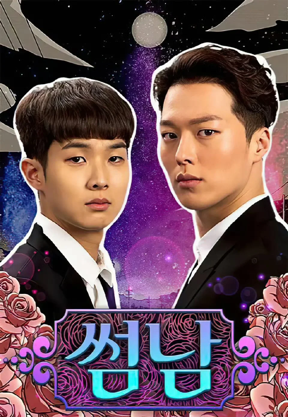 分享9部不容错过的韩国小短剧😘