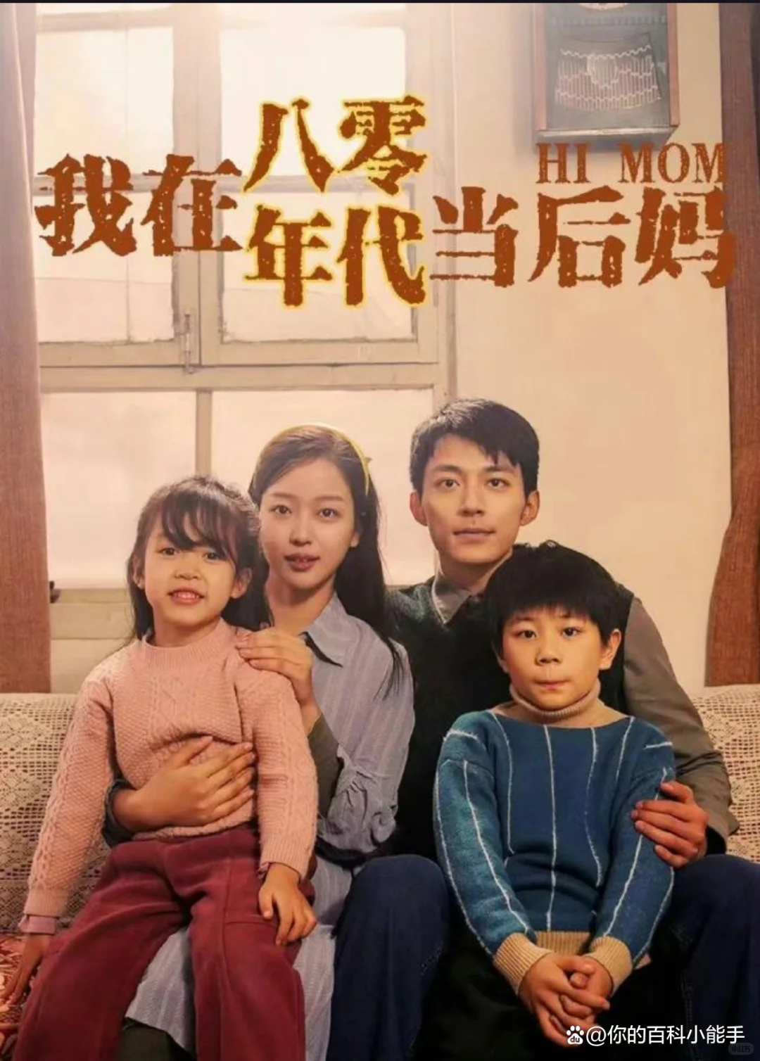 万万没想到，我爱土味短剧❗❗❗