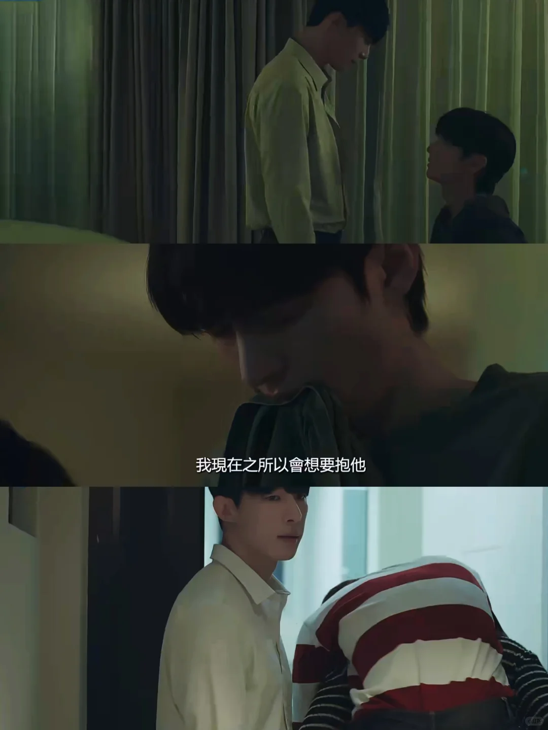 新剧来袭！改编自百万点击的 BL 漫画