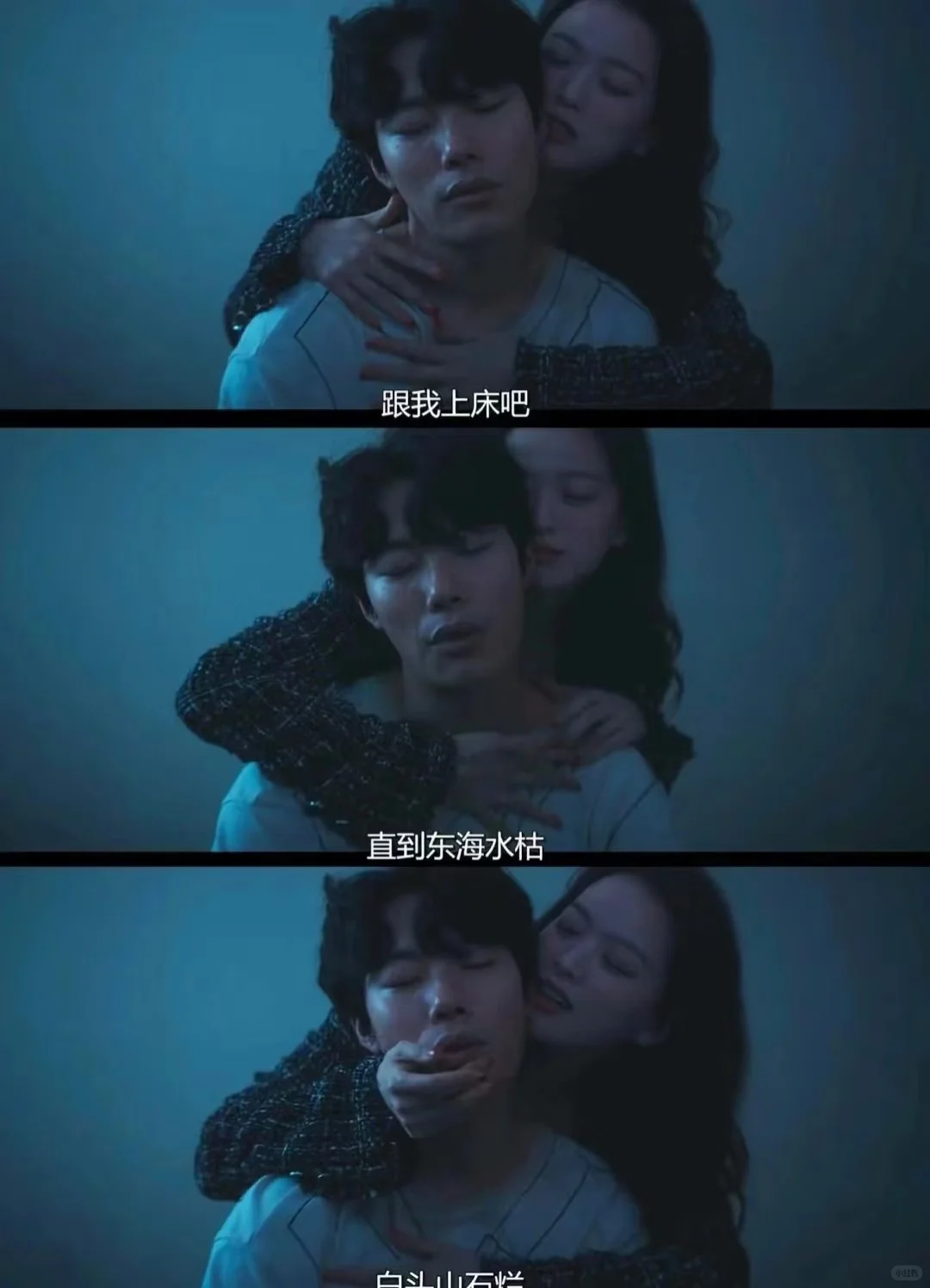 又一款《鱿鱼游戏》，韩剧不审核什么都敢拍