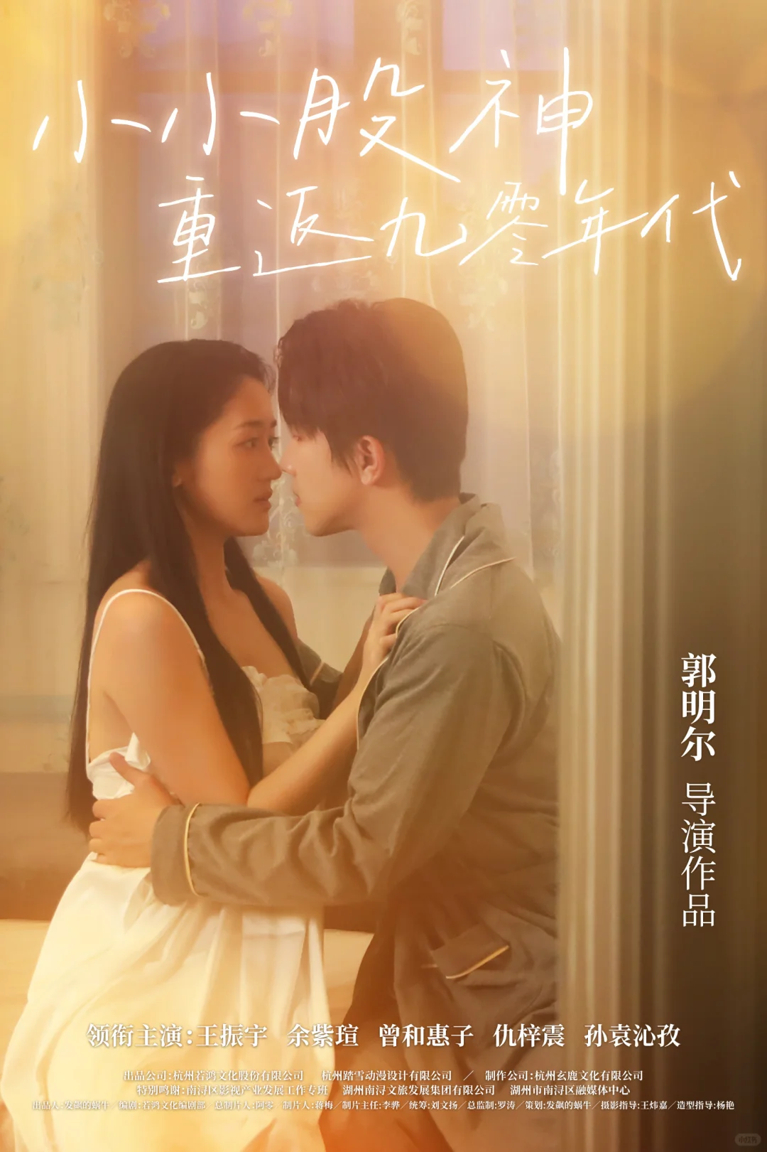 小小股神！这剧情我能一口气炫十集🔥