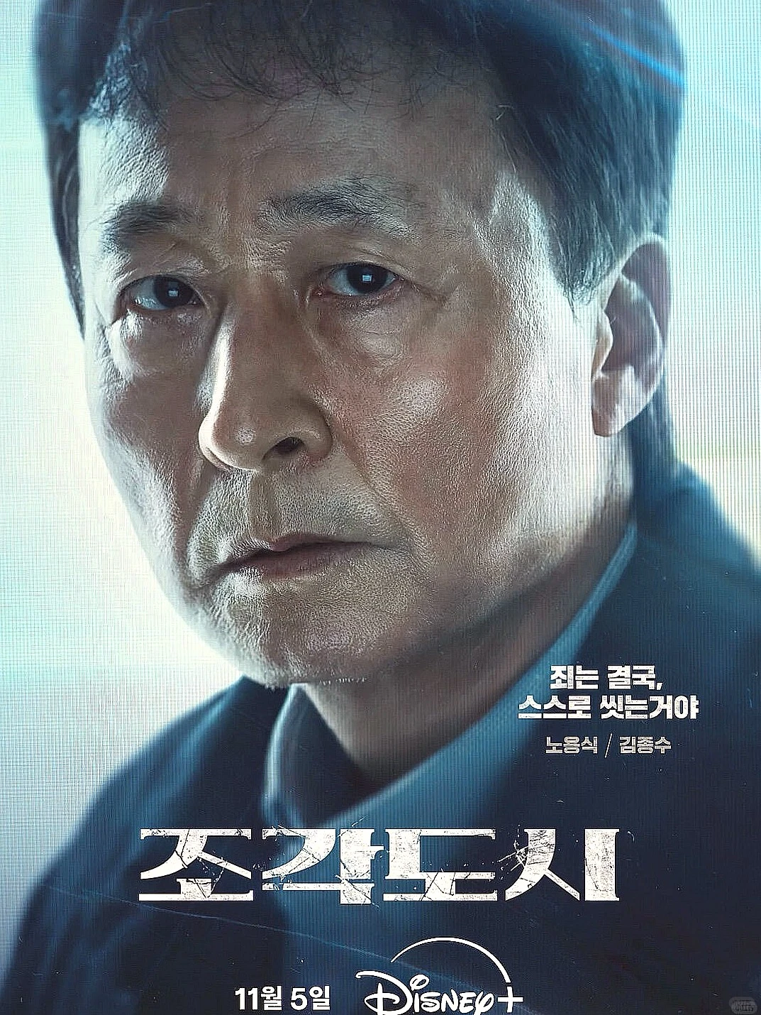 开播啦！韩国悬疑复仇剧，全员狠人超带感！