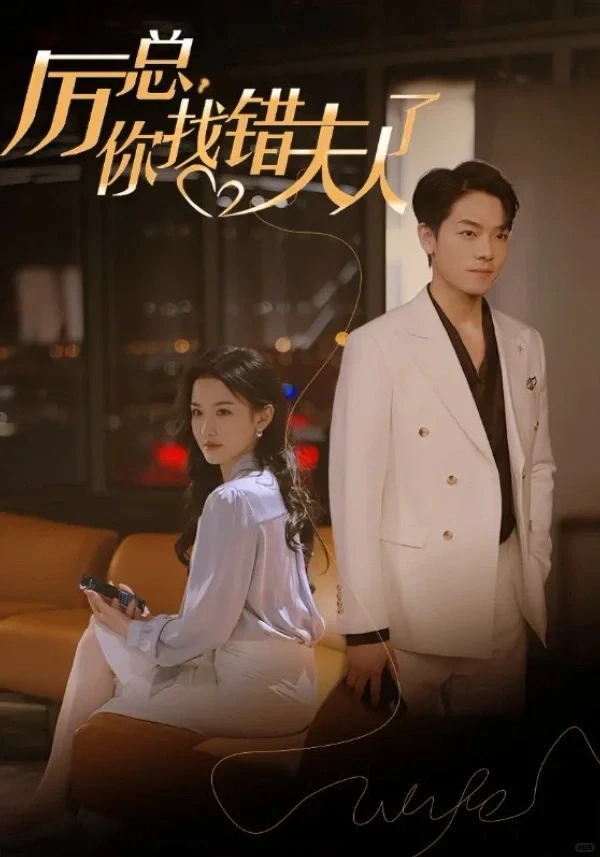 爆火的短剧分享！