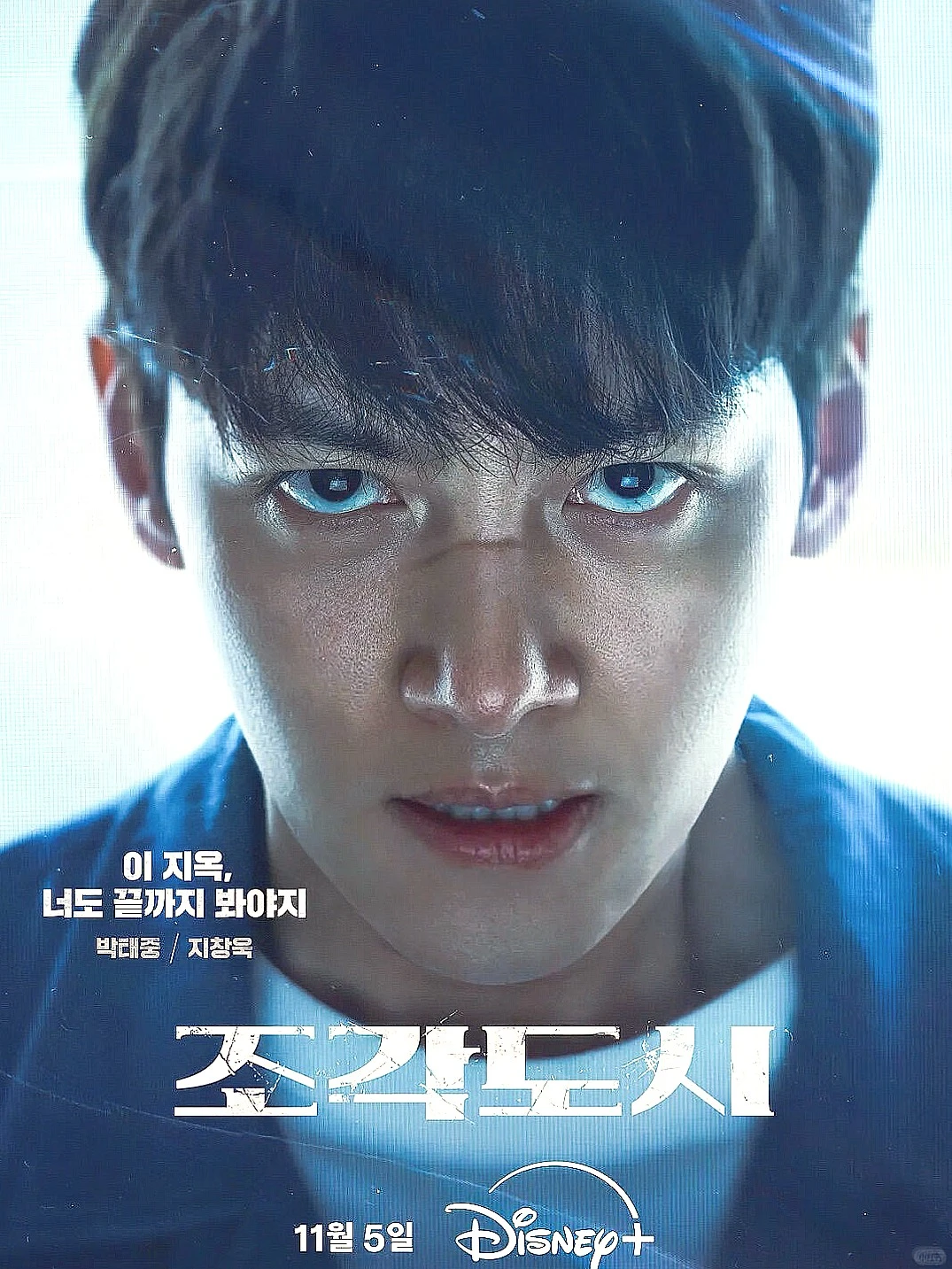 开播啦！韩国悬疑复仇剧，全员狠人超带感！