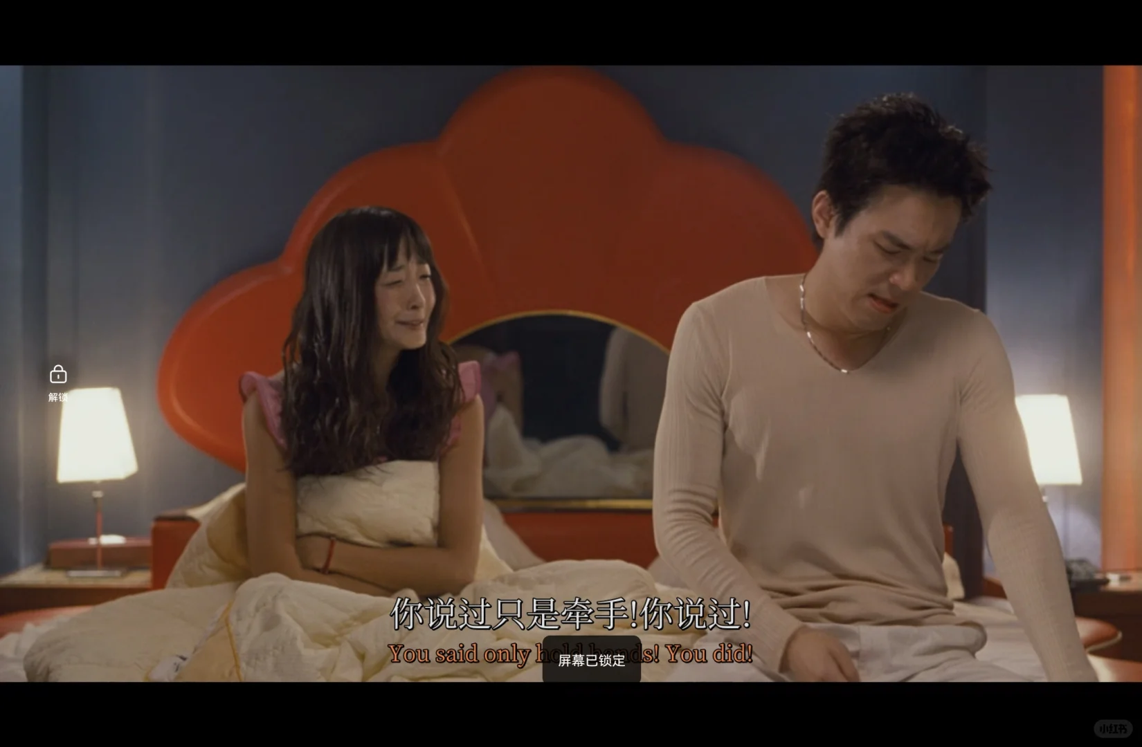 那那些年我们一起追过的女神