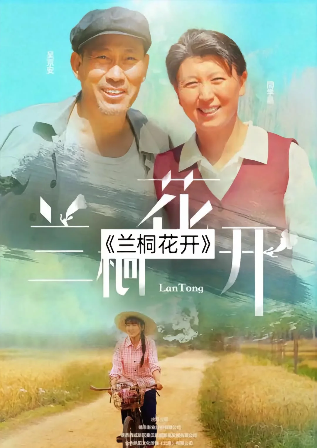 嘎嘎好看的农村剧，你看过吗？