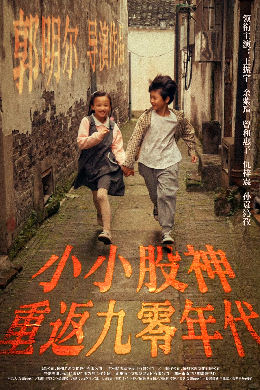 小小股神！这剧情我能一口气炫十集🔥