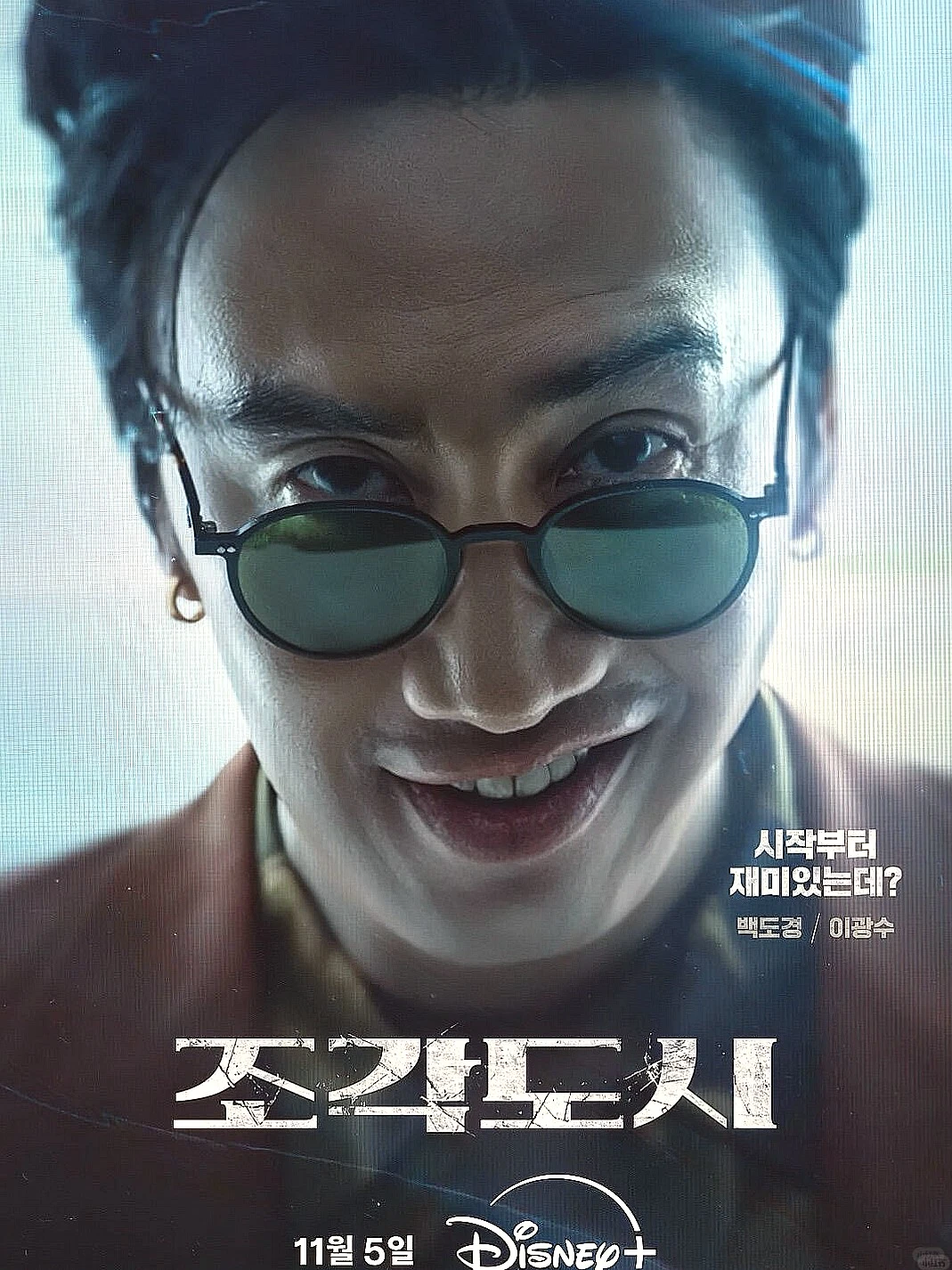 开播啦！韩国悬疑复仇剧，全员狠人超带感！