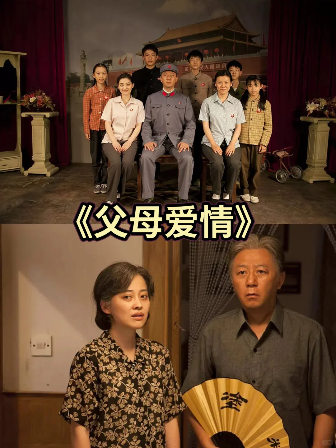 盘点一下看过的30部年代剧，下饭必备