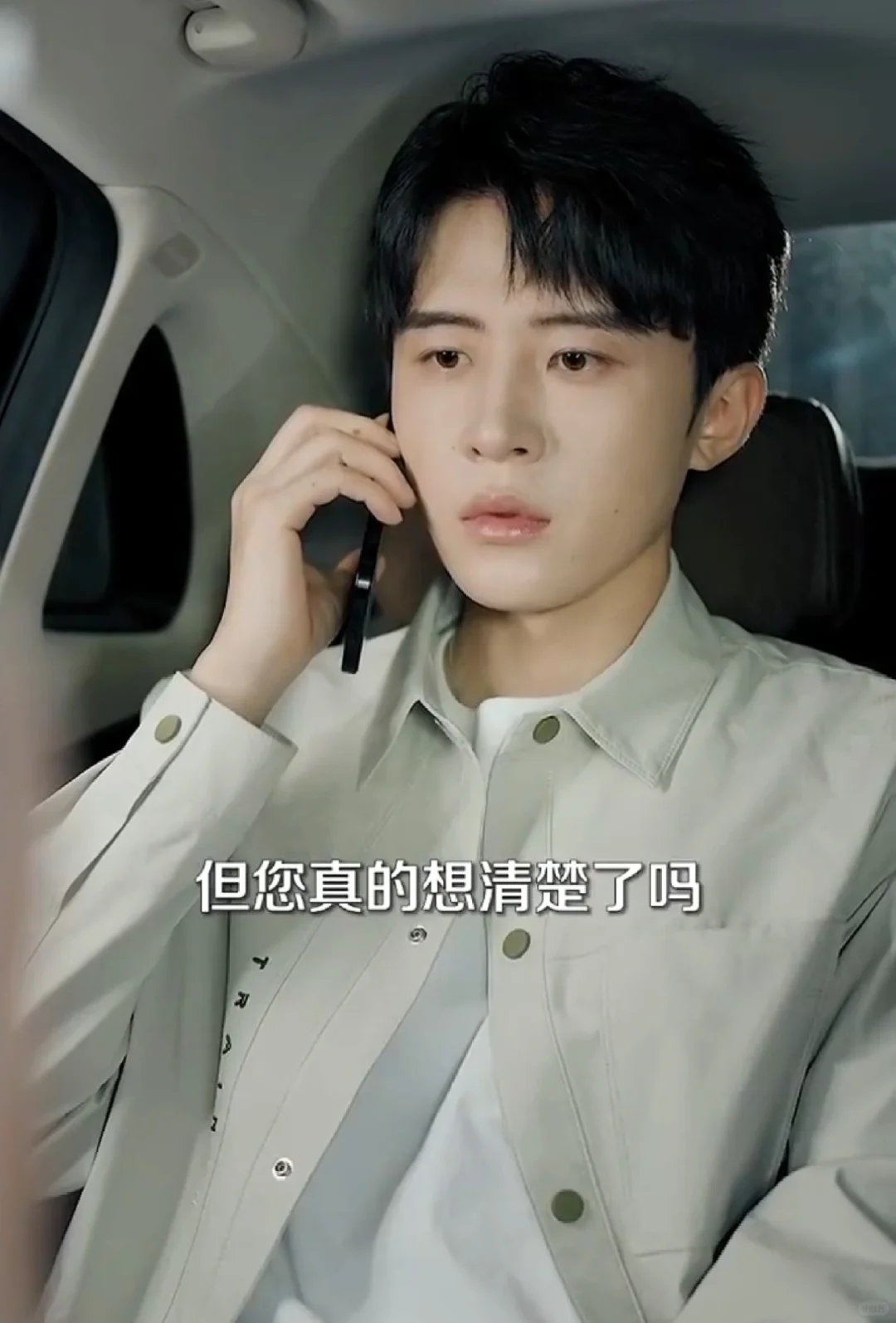 短剧测评《许你半生不见》