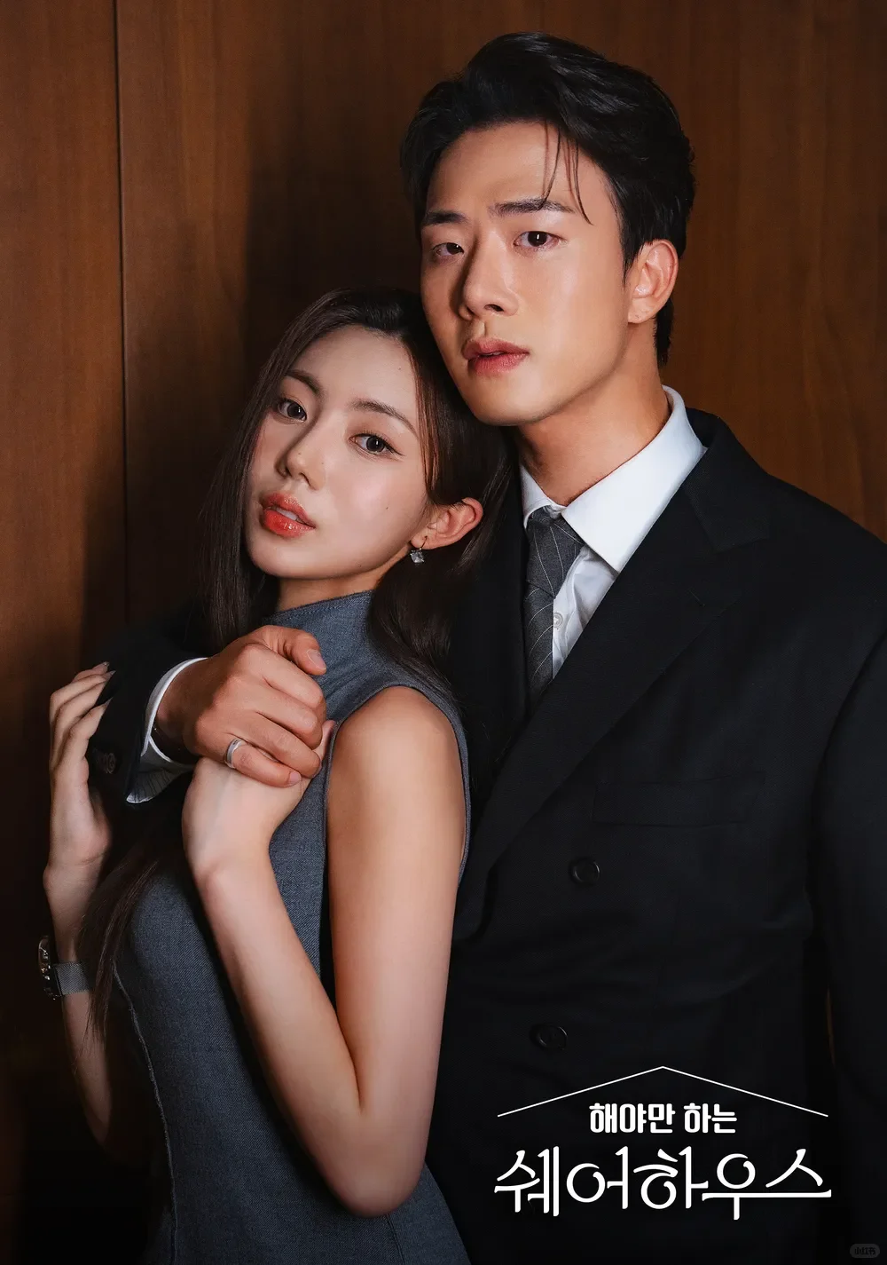 《不得不做的室友》❗️❗️❗️