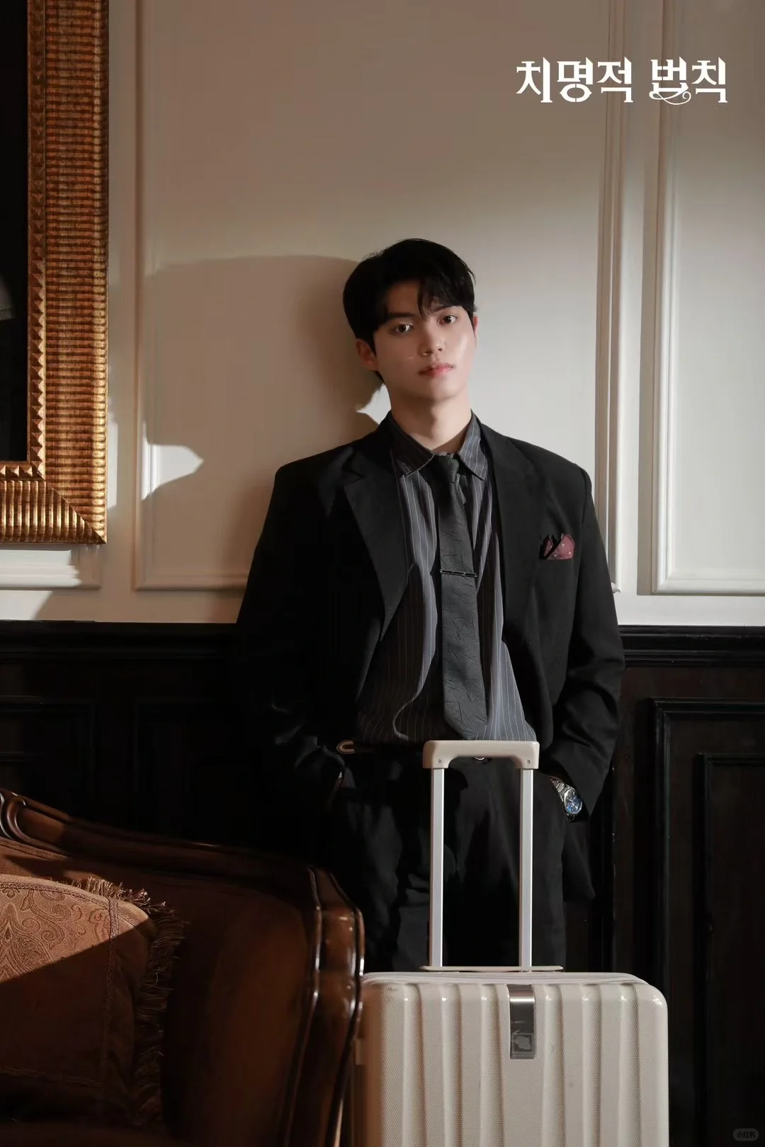 韩国短剧《치명적 법칙》于首尔顺利杀青🔥