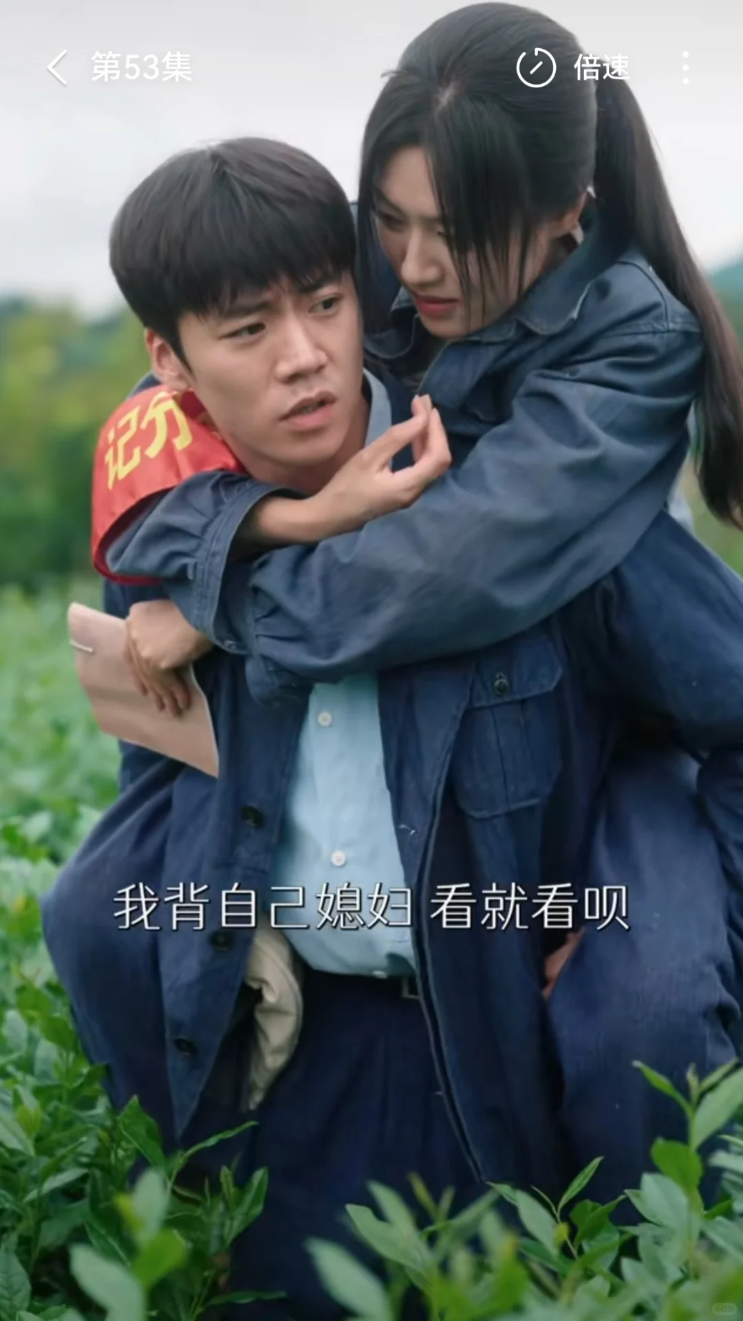 短剧推荐！迄今最搞笑最好看点年代剧